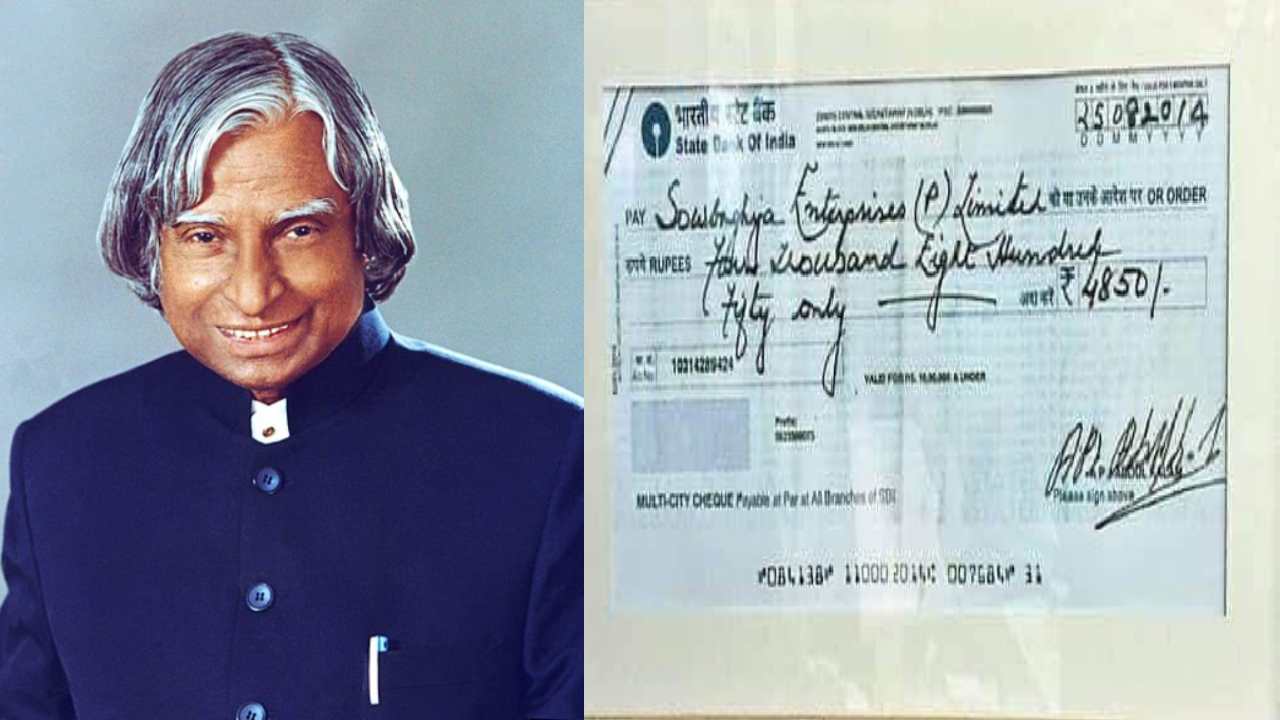 Abdul Kalam : బహుమతికి కూడా డబ్బు చెల్లించిన అబ్దుల్ కలాం.. కలాం ఇచ్చిన చెక్కును ఫోటో ఫ్రేమ్ కట్టించుకున్నకంపెనీ Abdul Kalam : బహుమతికి కూడా డబ్బు చెల్లించిన అబ్దుల్ కలాం.. కలాం ఇచ్చిన చెక్కును ఫోటో ఫ్రేమ్ కట్టించుకున్నకంపెనీ