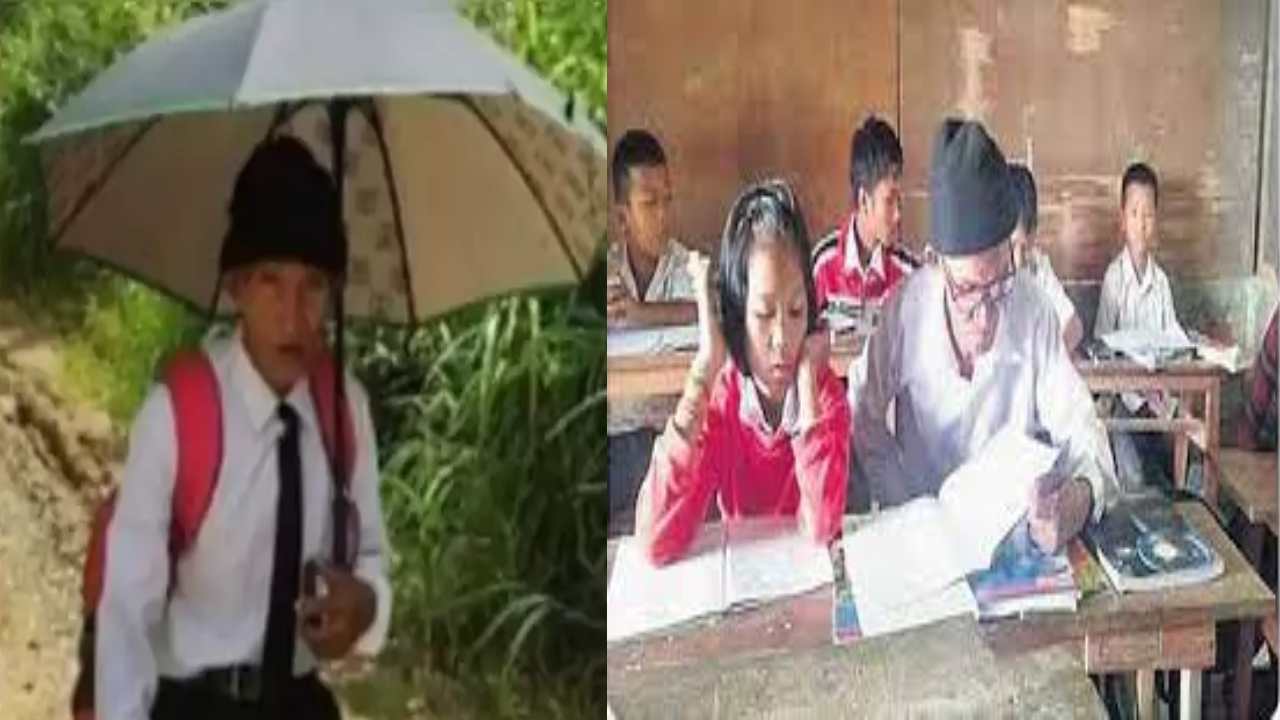 Mizoram : పుస్తకాల బ్యాగు, యూనిఫామ్తో స్కూలుకి వెళ్తున్న 78 ఏళ్ల వృద్ధుడు .. ఎందుకో తెలిస్తే ఆశ్చర్యపోతారు Mizoram : పుస్తకాల బ్యాగు, యూనిఫామ్తో స్కూలుకి వెళ్తున్న 78 ఏళ్ల వృద్ధుడు .. ఎందుకో తెలిస్తే ఆశ్చర్యపోతారు