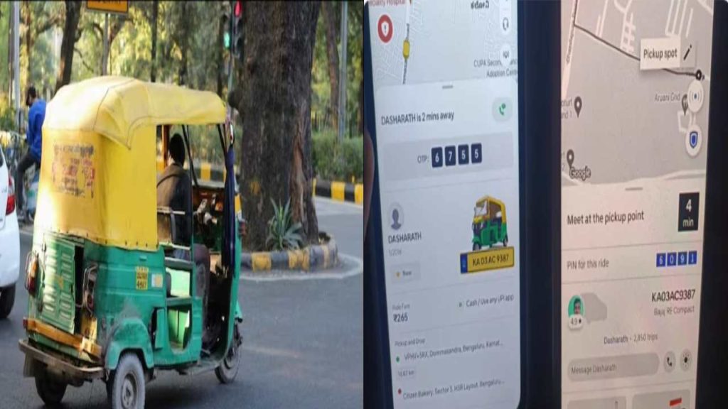 Bengaluru