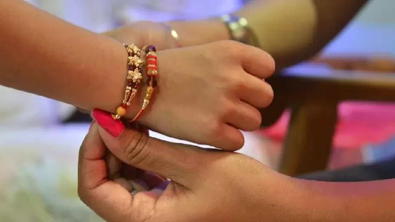 Raksha Bandhan 2024: బలవంతంగా రాఖీ కట్టొద్దు.. కట్టించుకోవద్దు.. Raksha Bandhan 2024: బలవంతంగా రాఖీ కట్టొద్దు.. కట్టించుకోవద్దు..