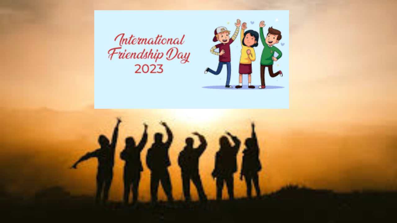 International Friendship Day 2023 : స్నేహాన్ని సెలబ్రేట్ చేసుకోండి.. స్నేహితుల చెయ్యి వదిలిపెట్టకండి International Friendship Day 2023 : స్నేహాన్ని సెలబ్రేట్ చేసుకోండి.. స్నేహితుల చెయ్యి వదిలిపెట్టకండి