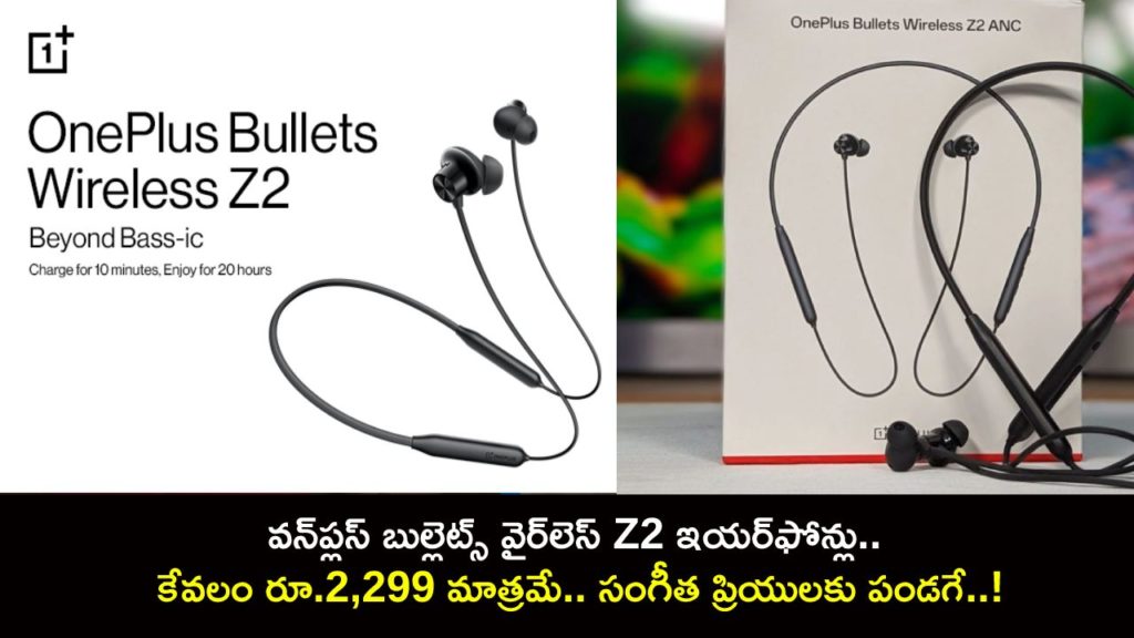 OnePlus Bullets Wireless Z2 with active noise cancellation launched in India
