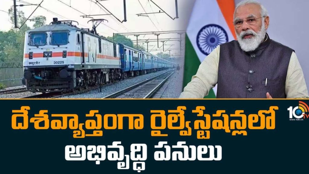 PM Narendra Modi