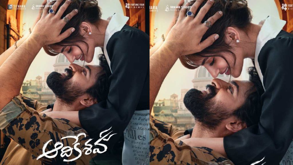 Panja Vaishnav Tej Sreeleela movie Aadi Keshava release date