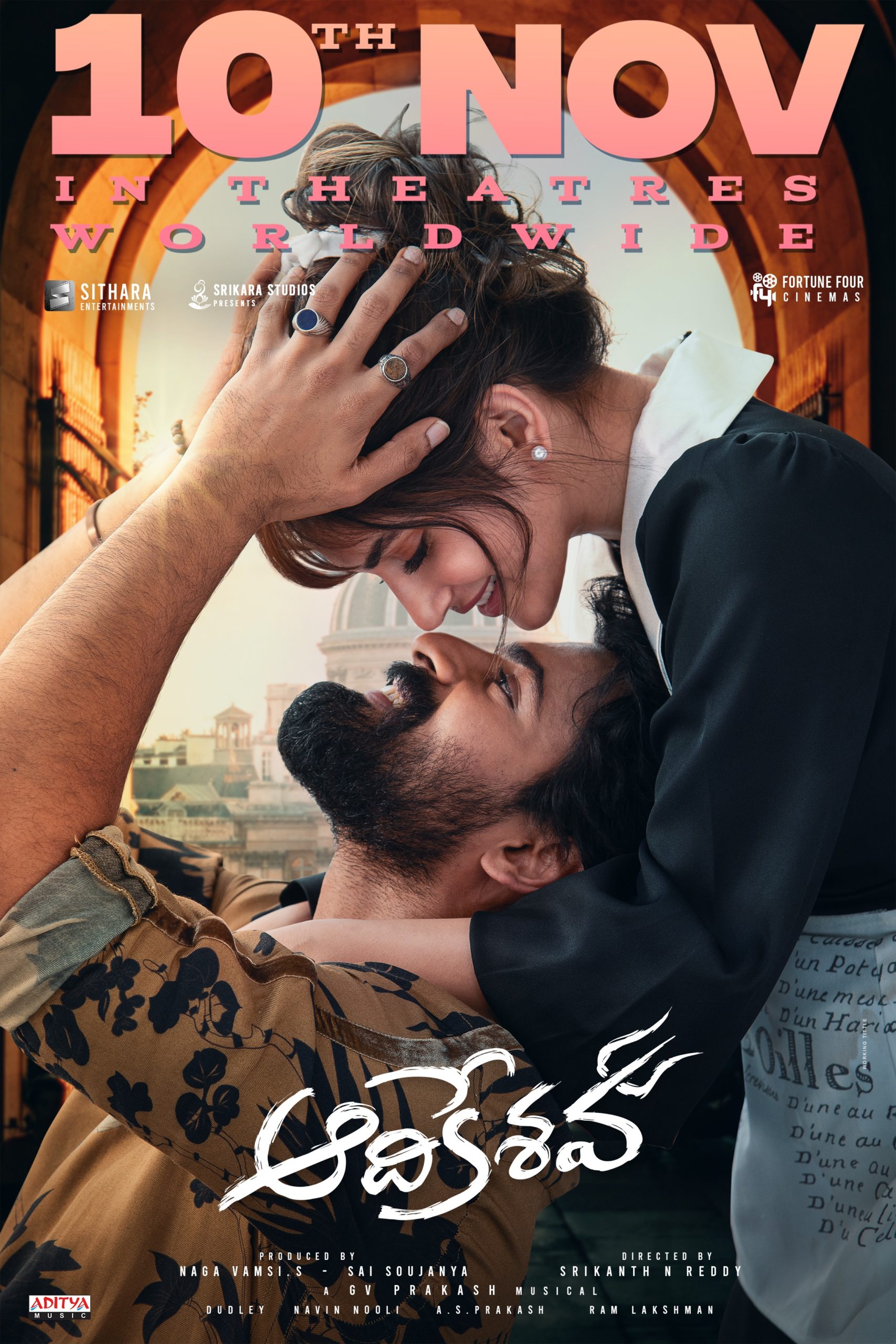 Panja Vaishnav Tej Sreeleela movie Aadi Keshava release date