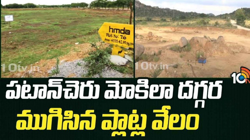 Patancheru Mokila Lands