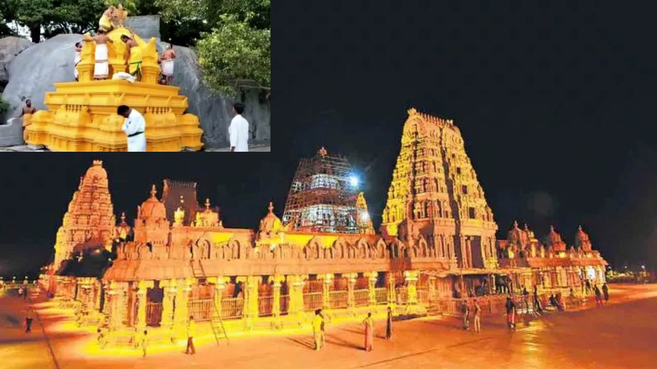 Pathagutta : పాతగుట్ట శ్రీపూర్వగిరి లక్ష్మీనరసింహస్వామి ఆలయం.. ఆగస్టు 26 నుంచి పవిత్రోత్సవాలు Pathagutta : పాతగుట్ట శ్రీపూర్వగిరి లక్ష్మీనరసింహస్వామి ఆలయం.. ఆగస్టు 26 నుంచి పవిత్రోత్సవాలు
