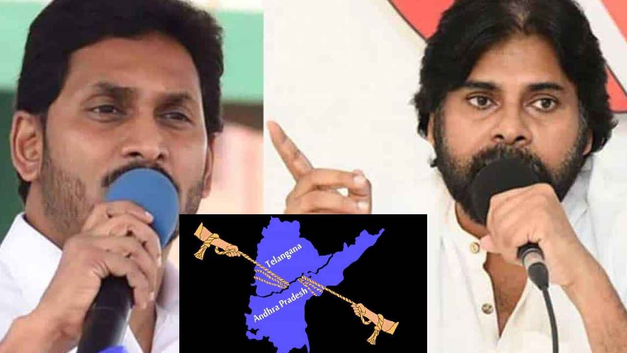 Pawan Kalyan : తెలంగాణ రావడానికి కారణం జగనే, అందుకే ఆంధ్రోళ్లను తన్ని తరిమేశారు- పవన్ కల్యాణ్ సంచలన వ్యాఖ్యలు, కేంద్రంతో నిన్ను ఓ ఆట ఆడిస్తానని వార్నింగ్ Pawan Kalyan : తెలంగాణ రావడానికి కారణం జగనే, అందుకే ఆంధ్రోళ్లను తన్ని తరిమేశారు- పవన్ కల్యాణ్ సంచలన వ్యాఖ్యలు, కేంద్రంతో నిన్ను ఓ ఆట ఆడిస్తానని వార్నింగ్