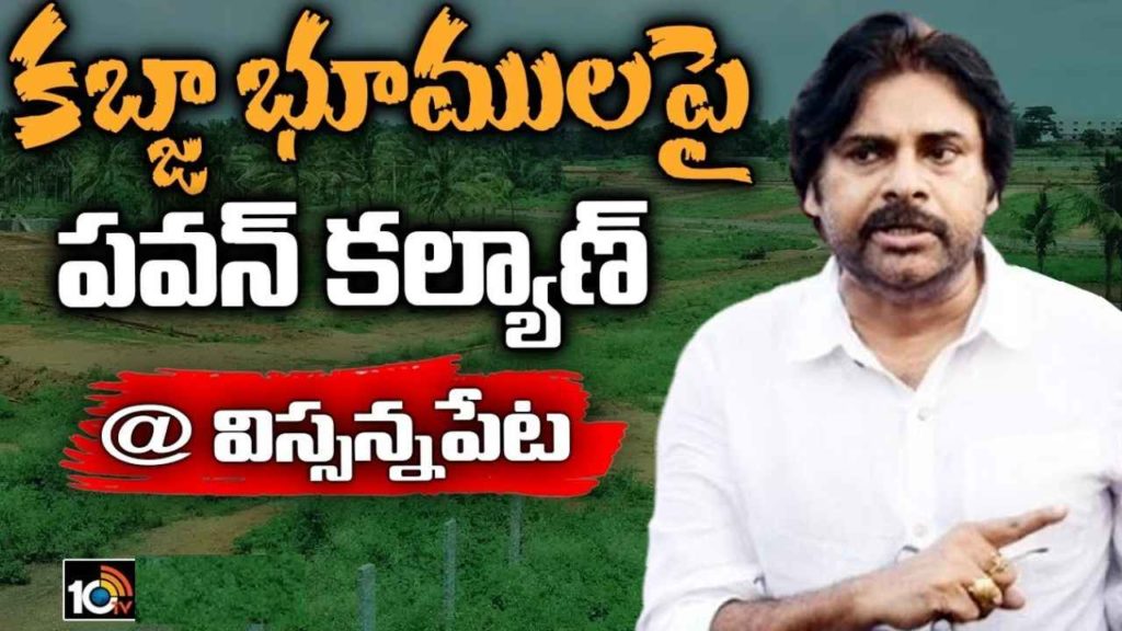 Pawan Kalyan - YS Jagan