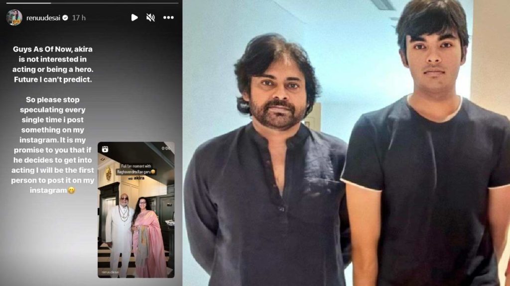 Pawan Kalyan son Akira Nandan hero entry Renu Desai post viral