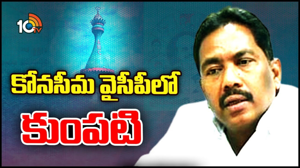 pinipe viswarupu face political heat from his own party leaders in amalapuram
