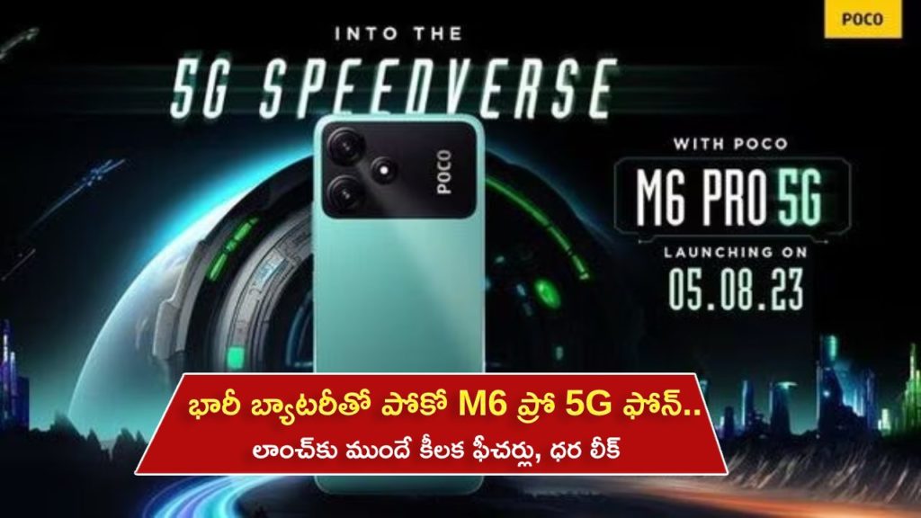 Poco M6 Pro 5G Confirmed to Get Snapdragon 4 Gen 2 SoC; Design Renders, Price in India Leaked