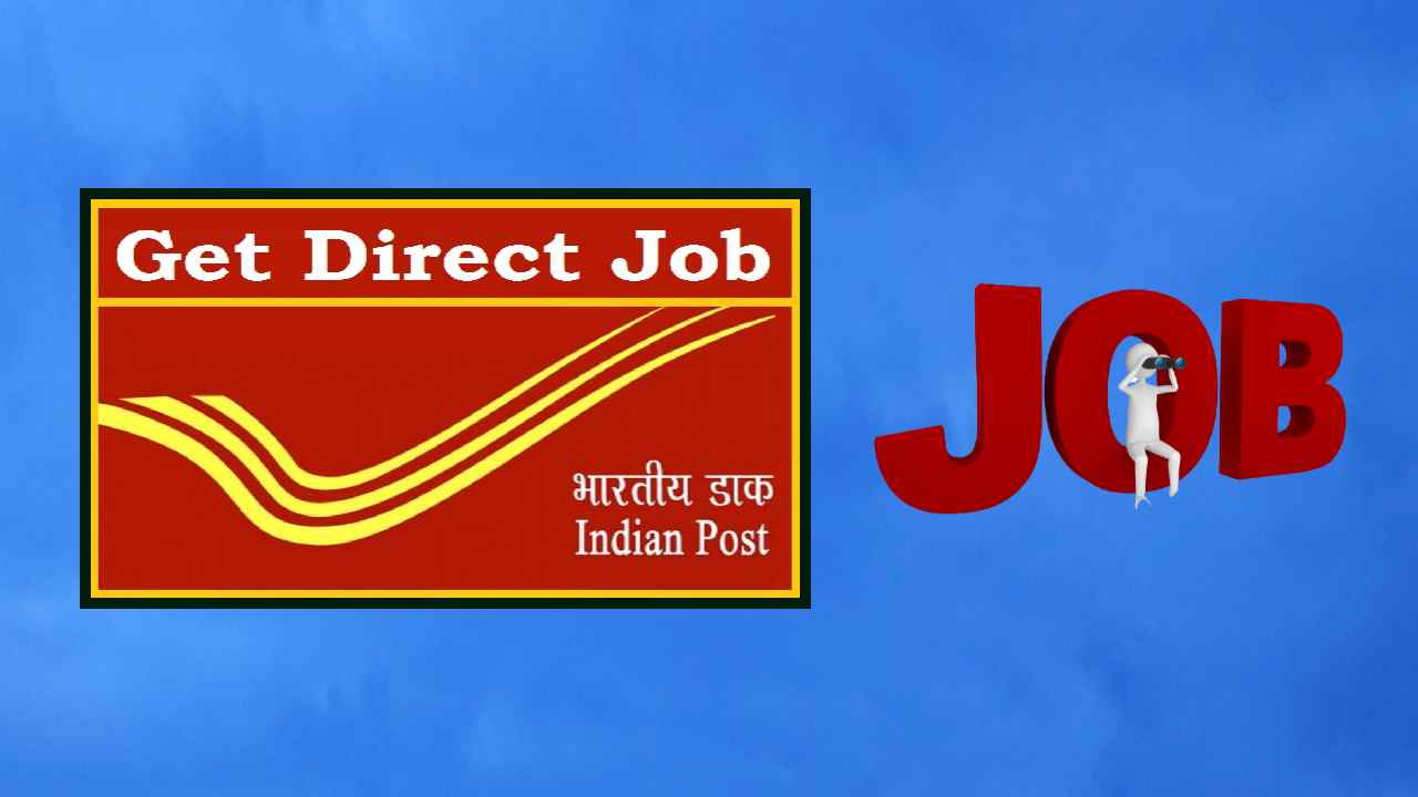 Post Office Recruitment : తపాలా శాఖలో పదో తరగతి అర్హతతో ఉద్యోగ ఖాళీల భర్తీ Post Office Recruitment : తపాలా శాఖలో పదో తరగతి అర్హతతో ఉద్యోగ ఖాళీల భర్తీ