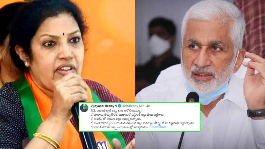 vijaysai reddy tweet on purandeswari over NTR properties