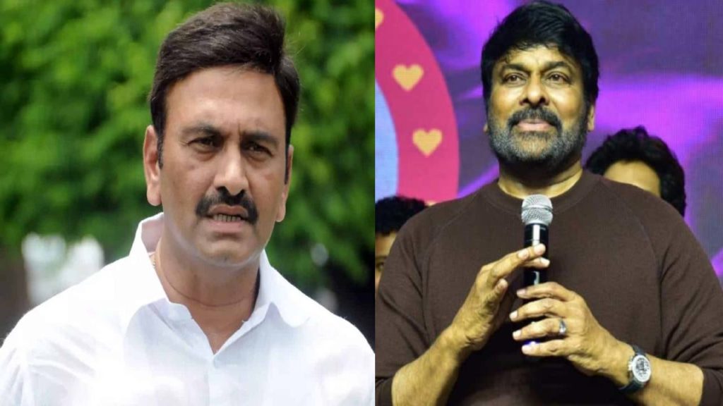Raghurama Krishnam Raju about Chiranjeevi comments on AP government