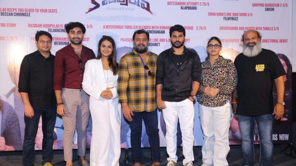 Raju Gari Kodi Pulao success meet