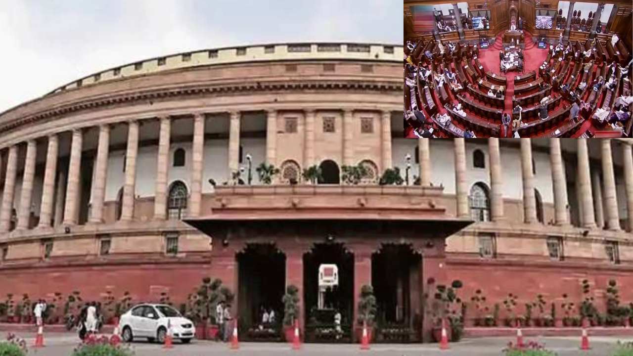 Union Government : నేడు రాజ్యసభ ముందుకు 6 బిల్లులు.. 2 బిల్లులు ప్రవేశపెట్టడం సహా 4 బిల్లులపై చర్చ, ఆమోదానికి Union Government : నేడు రాజ్యసభ ముందుకు 6 బిల్లులు.. 2 బిల్లులు ప్రవేశపెట్టడం సహా 4 బిల్లులపై చర్చ, ఆమోదానికి