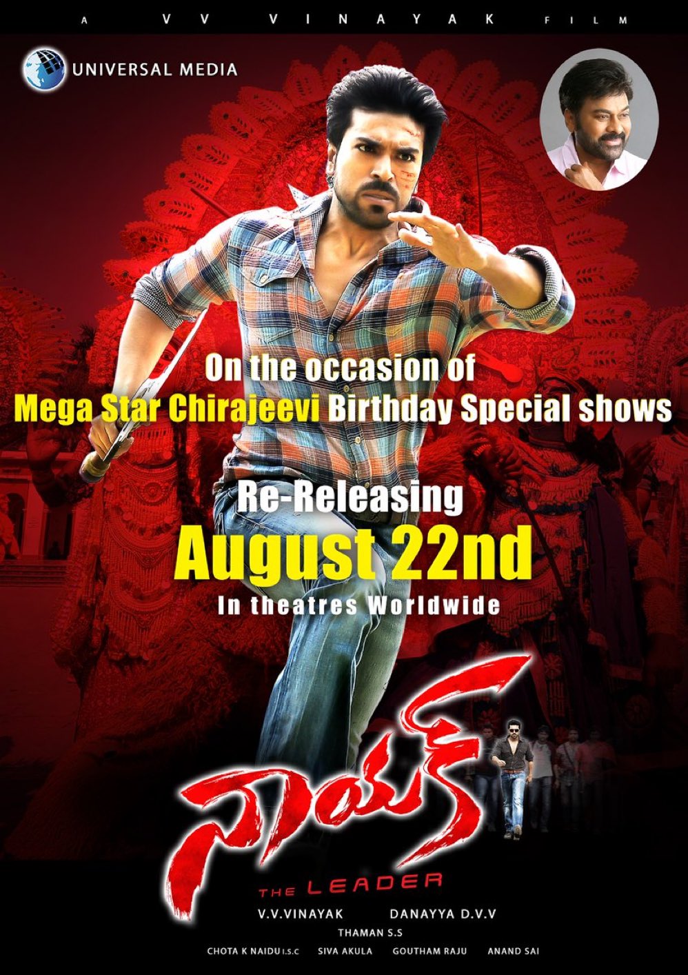 Ram Charan Nayak is getting ready to re release on chiranjeevi birthday