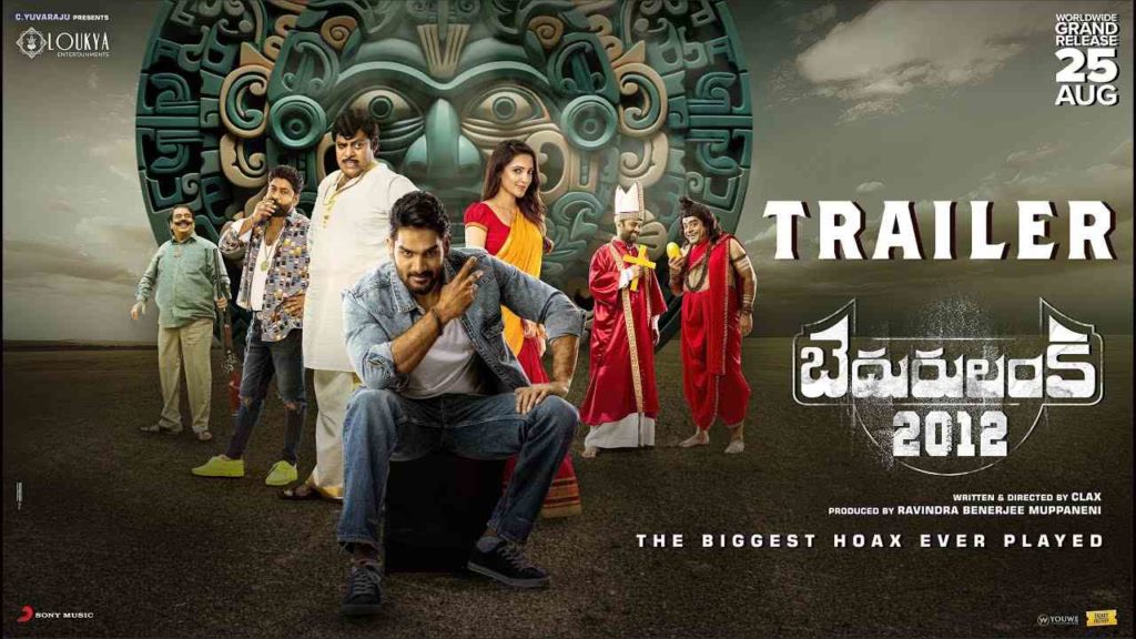 Ram Charan releases Kartikeya Neha Shetty Bedurulanka 2012 Trailer