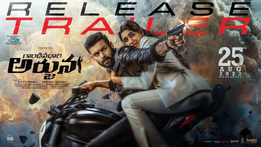 Ram Charan releases Varun Tej Gandeevadhari Arjuna Action Trailer