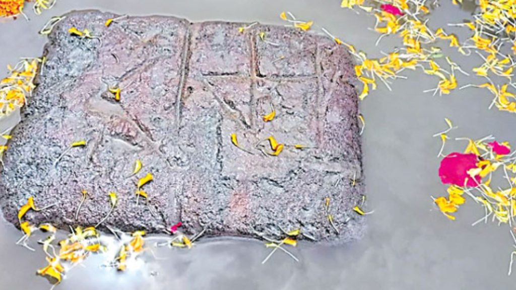 Ram Setu Stone