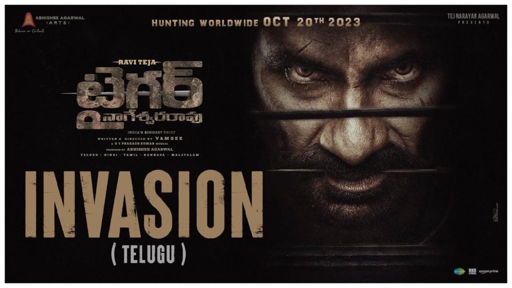 Raviteja pan India movie Tiger Nageswara Rao teaser released