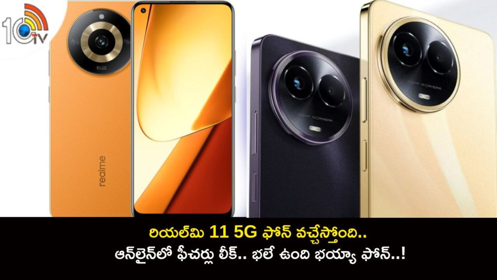 Realme 11 5G India Launch Confirmed; RAM and Storage Configurations Tipped