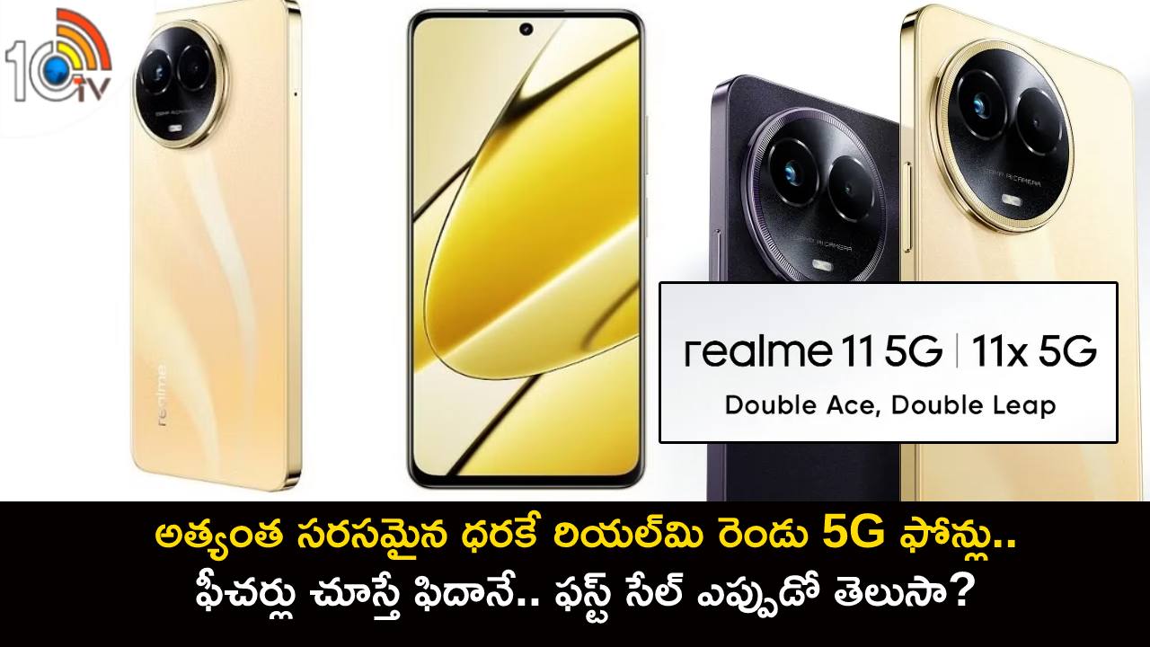 Realme 5G Phones Launch : అత్యంత సరసమైన ధరకే రియల్మి రెండు 5G ఫోన్లు.. ఫీచర్లు చూస్తే ఫిదానే.. ఫస్ట్ సేల్ ఎప్పుడో తెలుసా? Realme 5G Phones Launch : అత్యంత సరసమైన ధరకే రియల్మి రెండు 5G ఫోన్లు.. ఫీచర్లు చూస్తే ఫిదానే.. ఫస్ట్ సేల్ ఎప్పుడో తెలుసా?