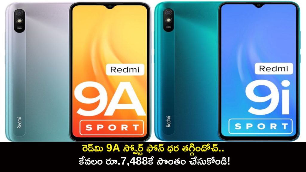 Redmi 9A Sport price drops with a 11 percent discount