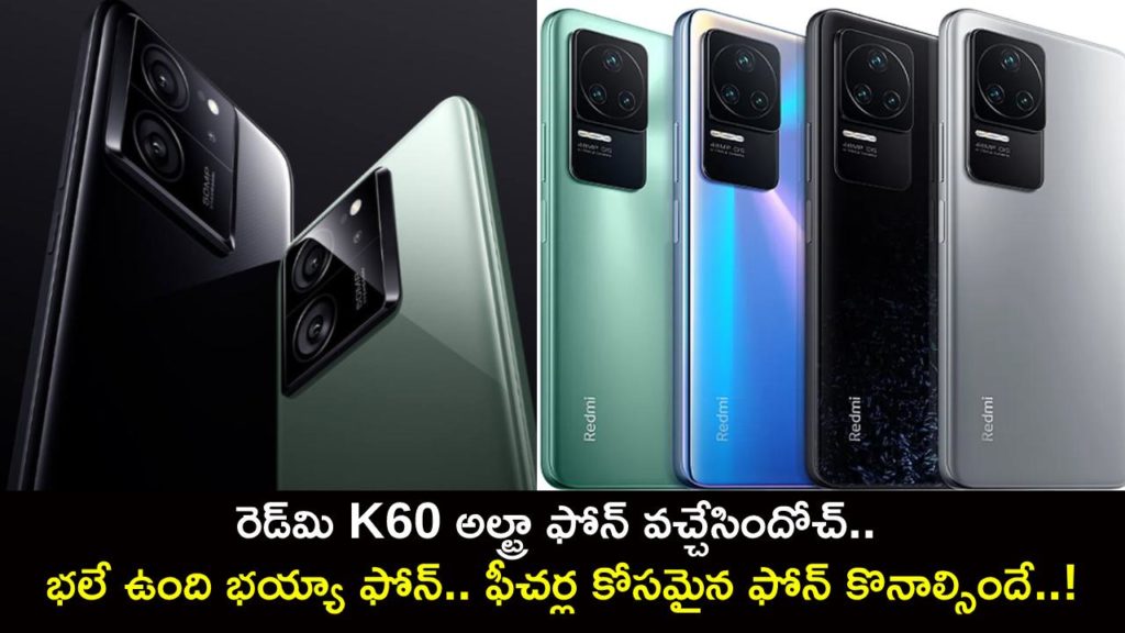 Redmi K60 Ultra With Mediatek Dimensity 9200 Plus SoC Launched_ Details
