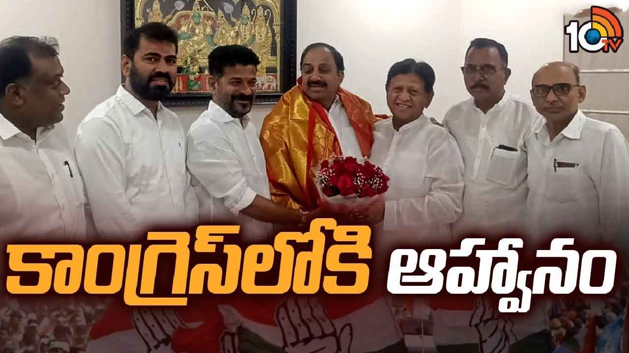 Revanth Reddy : సమాజానికి ఆయన అవసరం ఎంతో ఉంది, కేసీఆర్ని తరిమికొట్టడానికి అంతా ఏకమవుతున్నాం- రేవంత్ రెడ్డి Revanth Reddy : సమాజానికి ఆయన అవసరం ఎంతో ఉంది, కేసీఆర్ని తరిమికొట్టడానికి అంతా ఏకమవుతున్నాం- రేవంత్ రెడ్డి