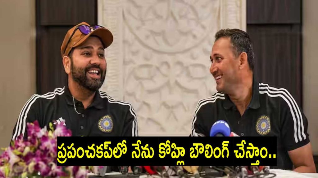 Rohit Sharma