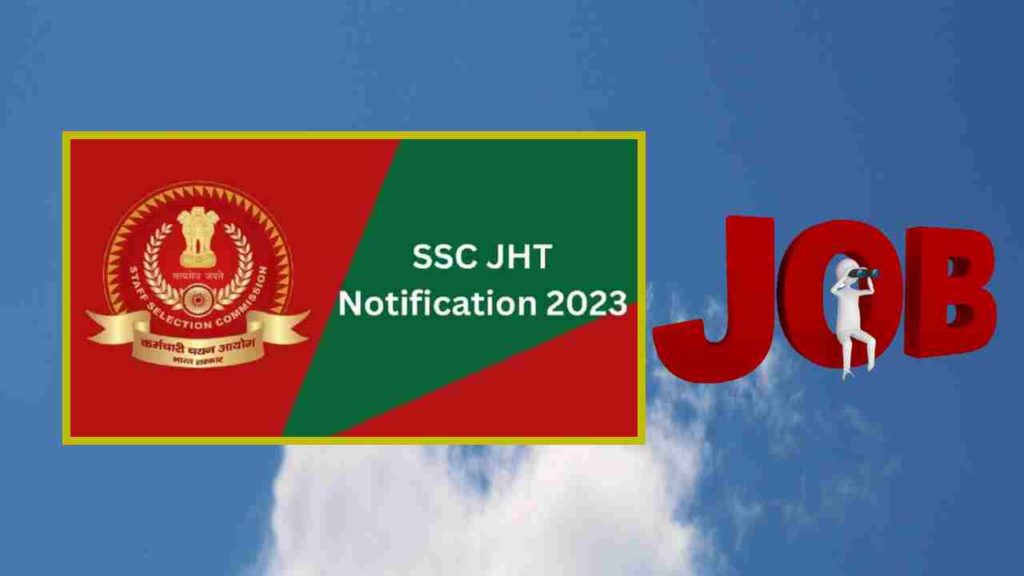 SSC JHT 2023 Notification