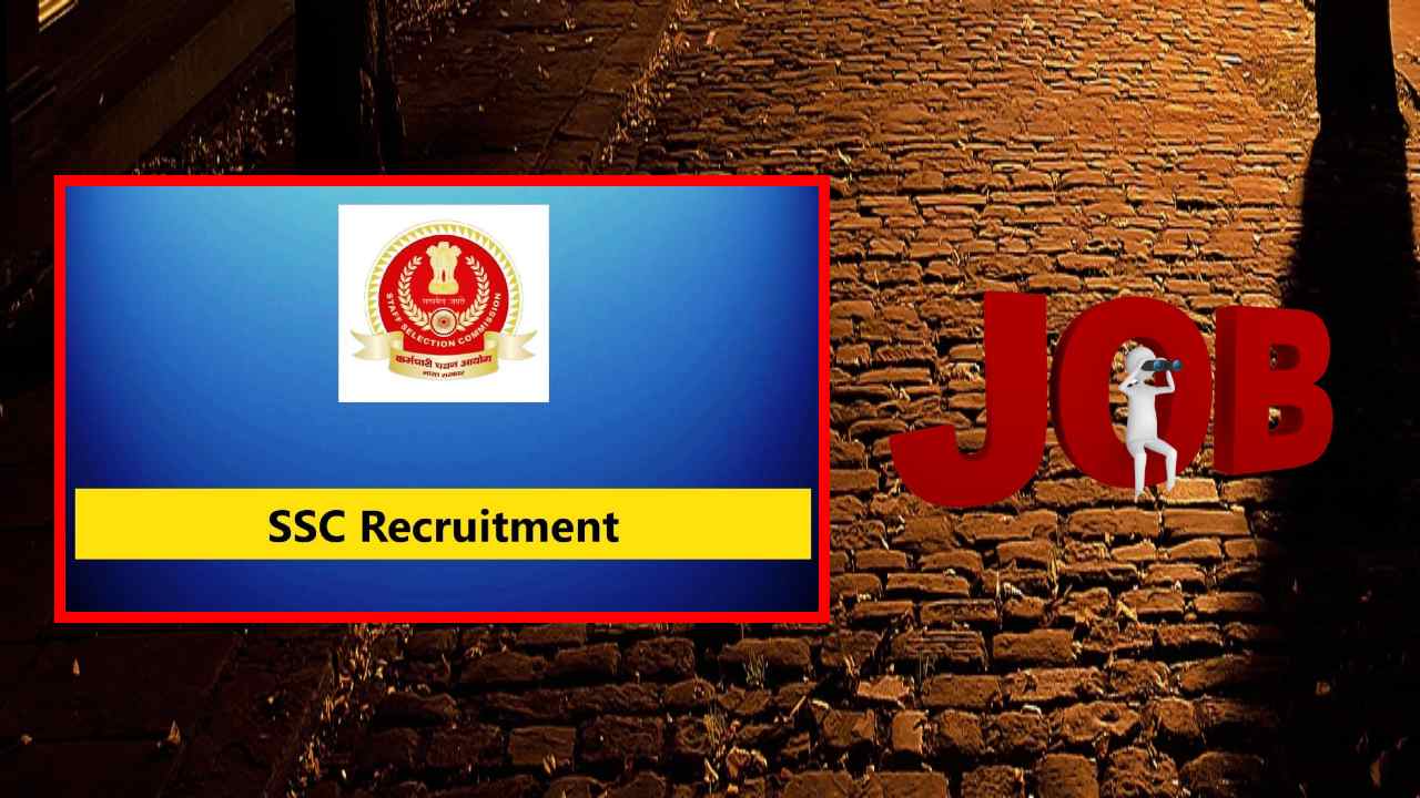 SSC Sub Inspector Recruitment : డిగ్రీ అర్హతతో ఎస్ఐ ఉద్యోగాలు భర్తీ.. ఆగస్టు 15తో ముగియనున్న దరఖాస్తు గడువు SSC Sub Inspector Recruitment : డిగ్రీ అర్హతతో ఎస్ఐ ఉద్యోగాలు భర్తీ.. ఆగస్టు 15తో ముగియనున్న దరఖాస్తు గడువు