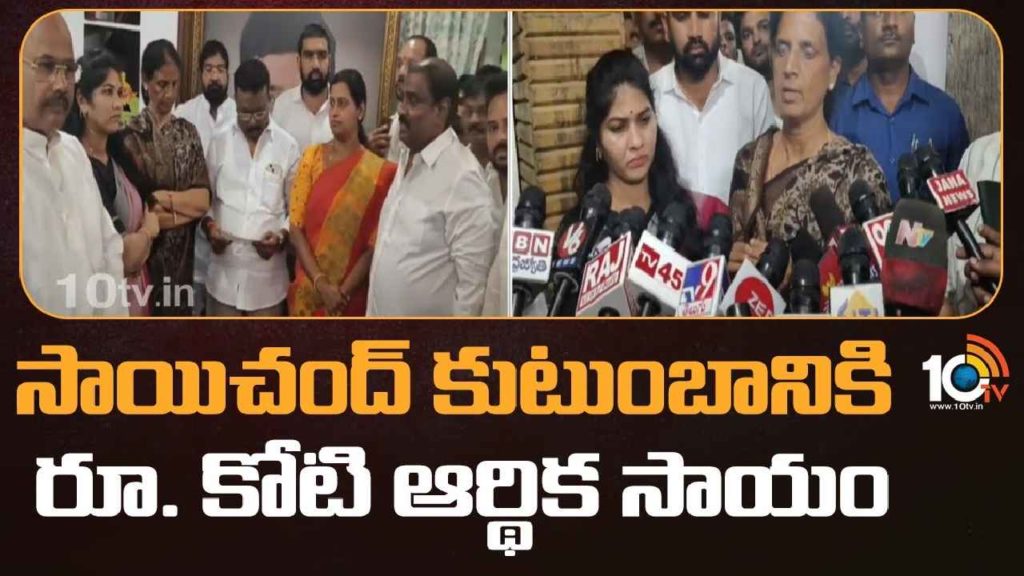 Sai Chands Wife Rajini