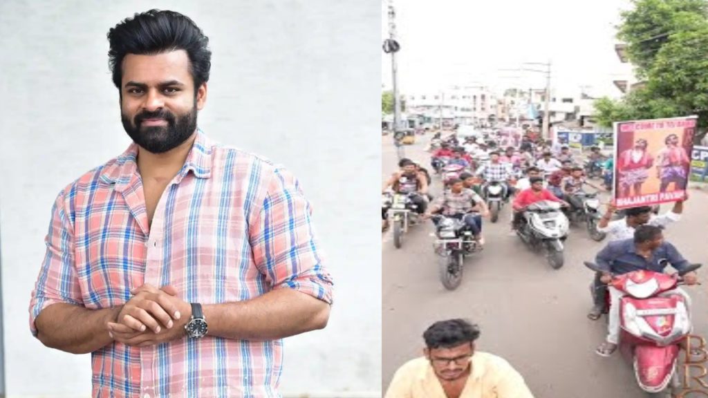 Sai Dharam Tej