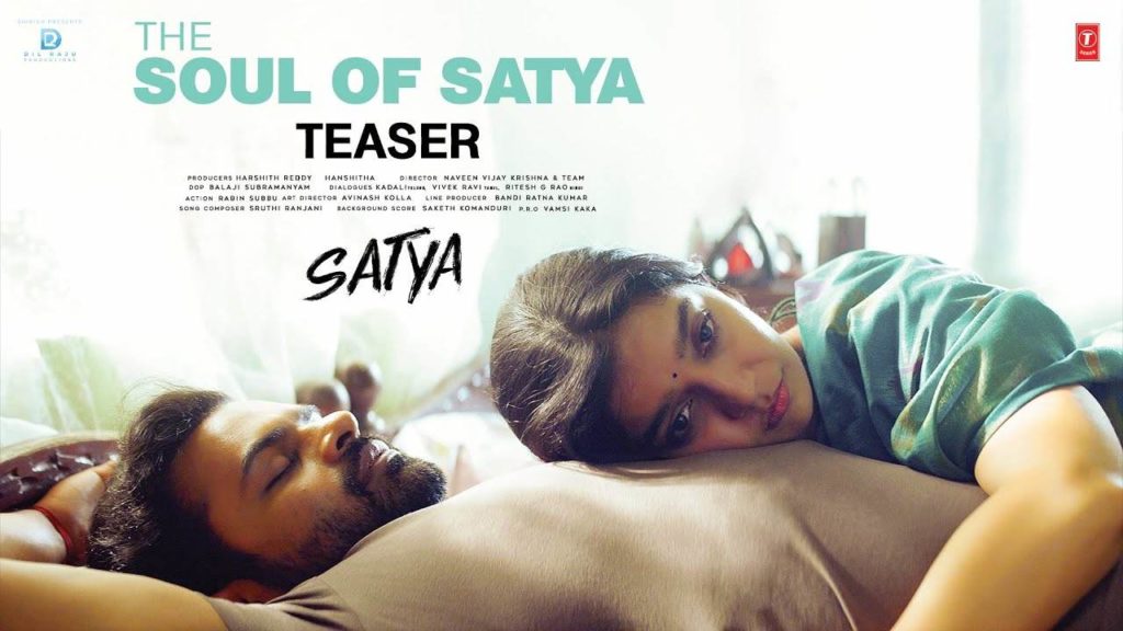 Sai Dharam Tej Swathi Reddy short feature film Satya Teaser release