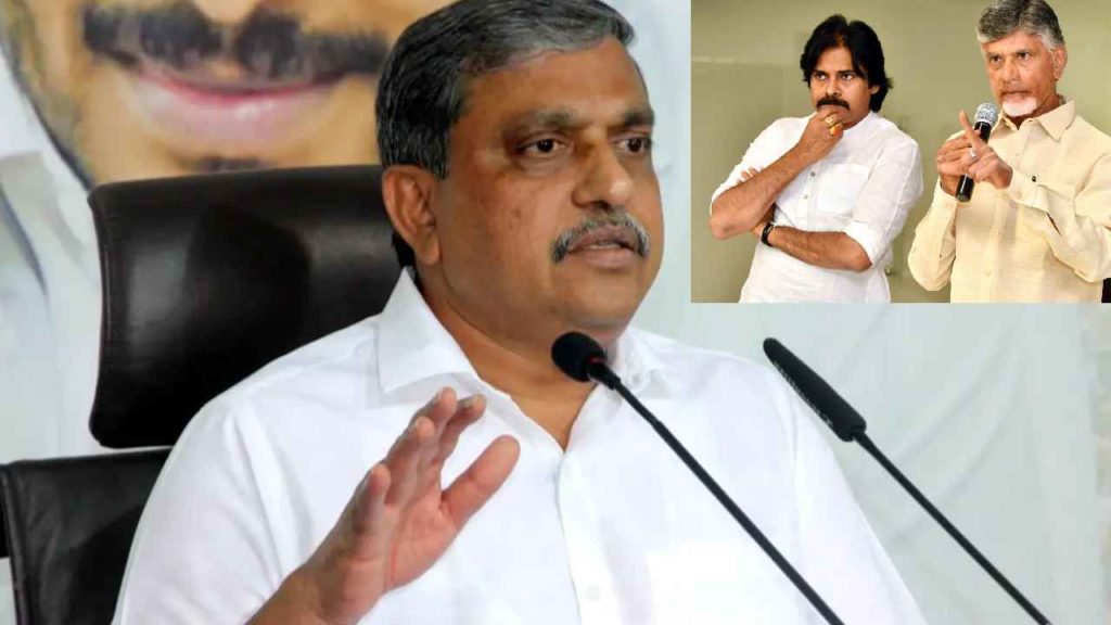 Sajjala Ramakrishna Reddy - Pawan Kalyan