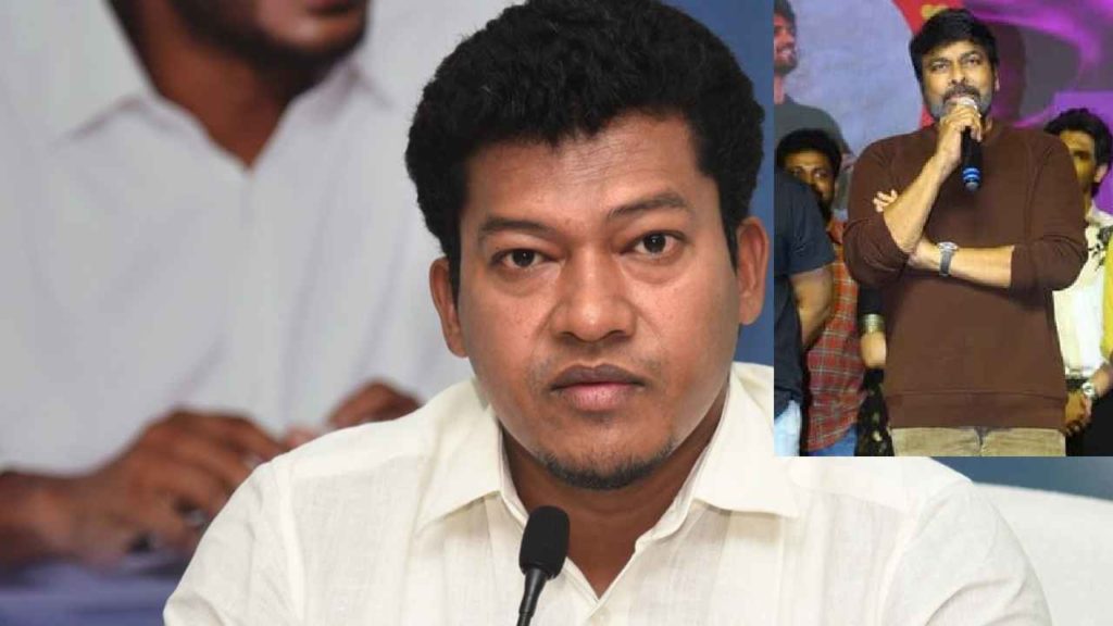Seediri Appalaraju - Chiranjeevi
