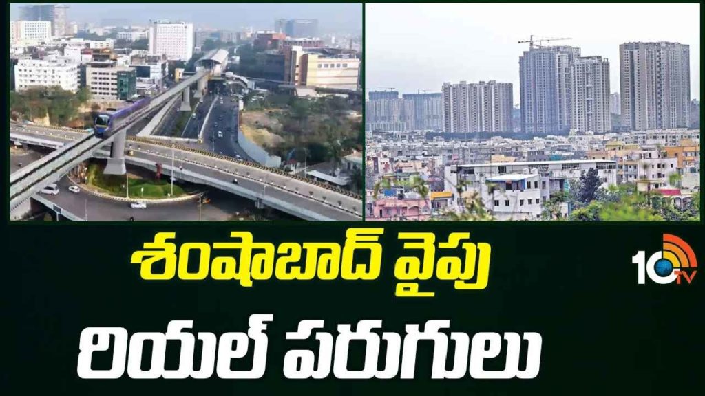 Shamshabad Real Estate