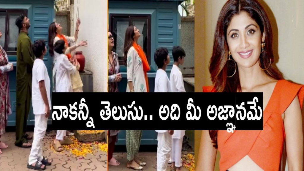 Shilpa Shetty
