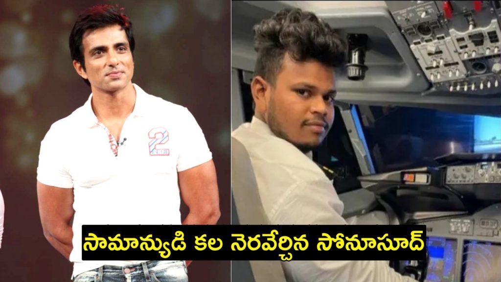 Sonu Sood Helped A Man