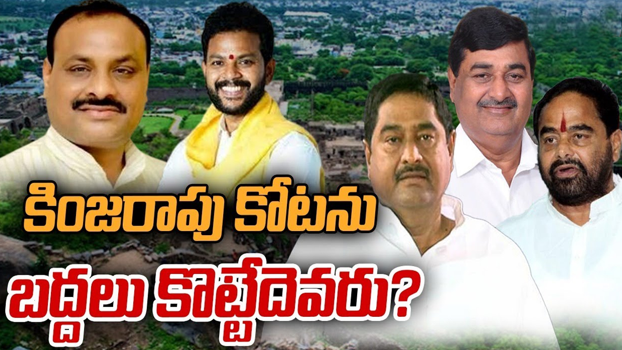 Srikakulam: శ్రీకాకుళంలో టీడీపీని ఓడించేందుకు సీఎం జగన్ సూపర్ ప్లాన్! Srikakulam: శ్రీకాకుళంలో టీడీపీని ఓడించేందుకు సీఎం జగన్ సూపర్ ప్లాన్!