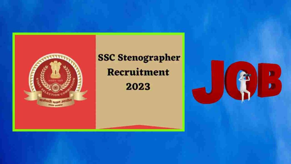 Staff Selection Commission