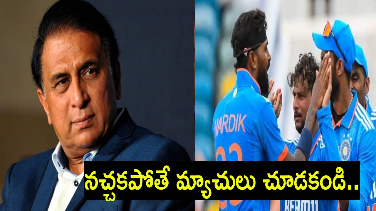 Asia Cup 2023 : వాళ్లు అదృష్టవంతులు.. అశ్విన్ గురించి చర్చ వద్దు.. నచ్చకపోతే మ్యాచులు చూడకండి Asia Cup 2023 : వాళ్లు అదృష్టవంతులు.. అశ్విన్ గురించి చర్చ వద్దు.. నచ్చకపోతే మ్యాచులు చూడకండి