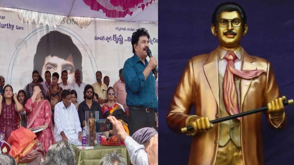 Super Star Krishna statue is opened at his village Burri Palem Mahesh Babu Sudheer Babu