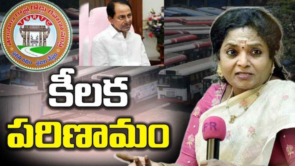 TSRTC Bill - Tamilisai Soundararajan