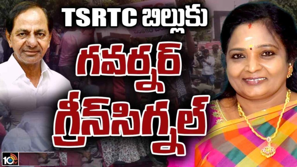 Tamilisai Soundararajan - TSRTC Bill
