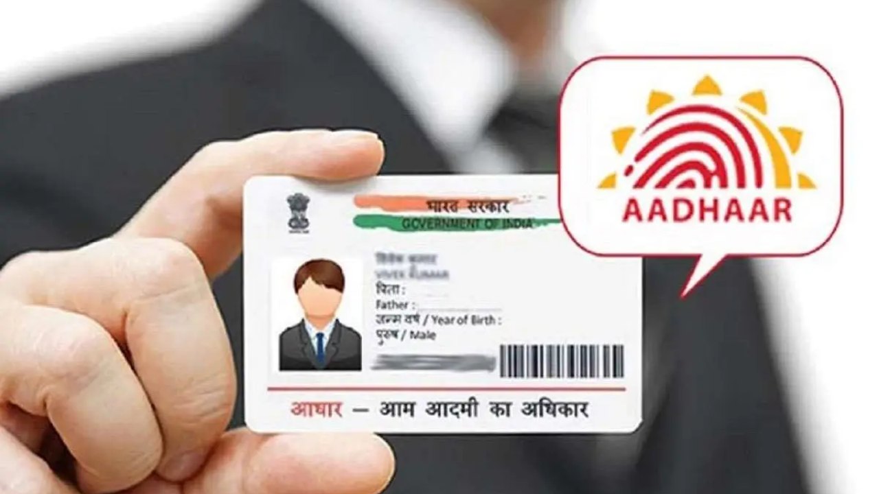 Tech Tips in Telugu _ Aadhaar card lost_ Here is how to get a new PVC card online