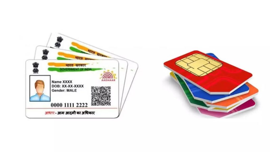Tech Tips in Telugu _ Multiple SIM Cards Linked To 1 Aadhaar Card_ Here's How To Check